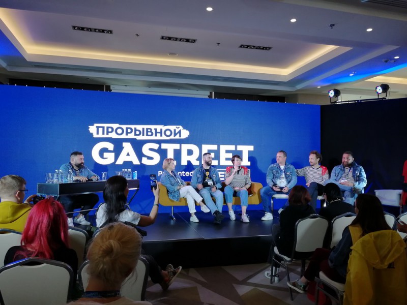 Если ты на GASTREET'е, то у тебя все хорошо