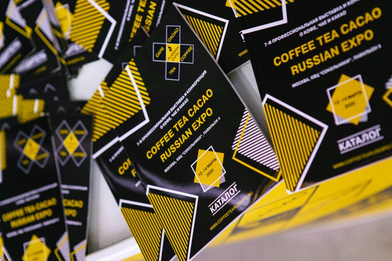 Прошла 7-я бизнес-выставка и конференция кофе, чая и какао Coffee Tea Cacao Russian Expo 2020