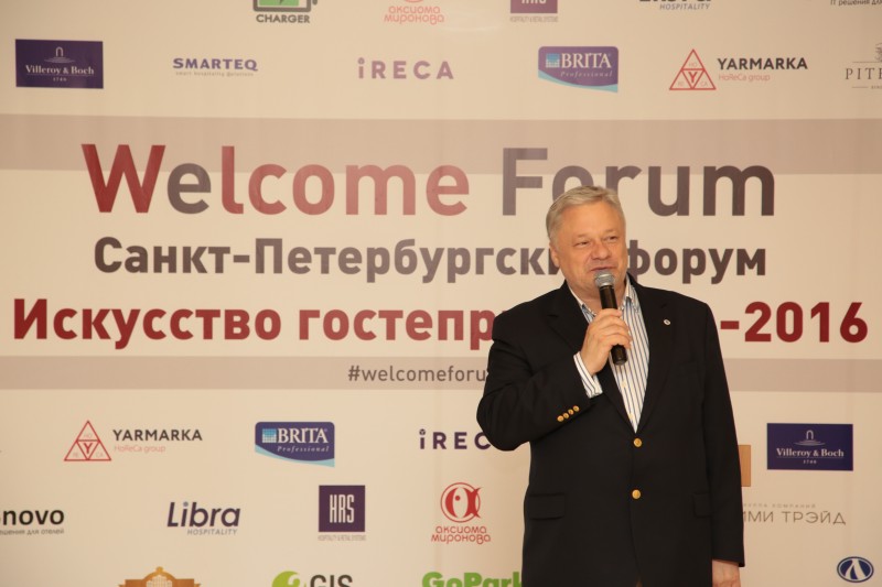 Welcome Forum: как это было