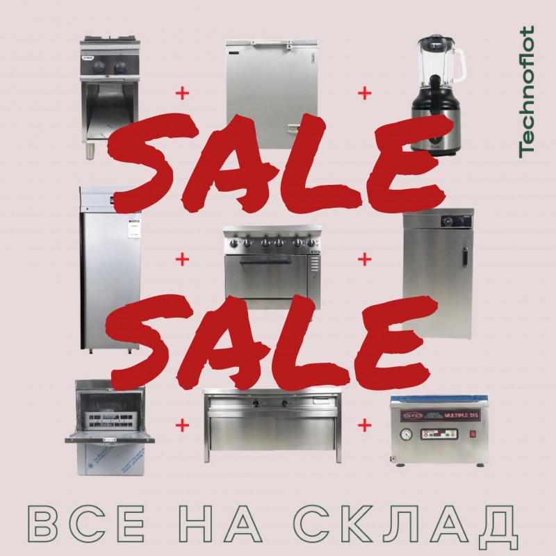 Супер SALE от TECHNOFLOT!