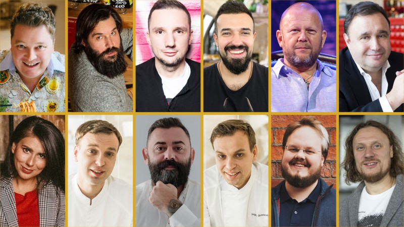 Форум лидеров фуд-индустрии 2019