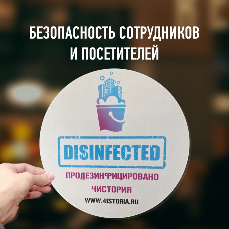 Не просто чисто: как заведениям работать после 23 июня