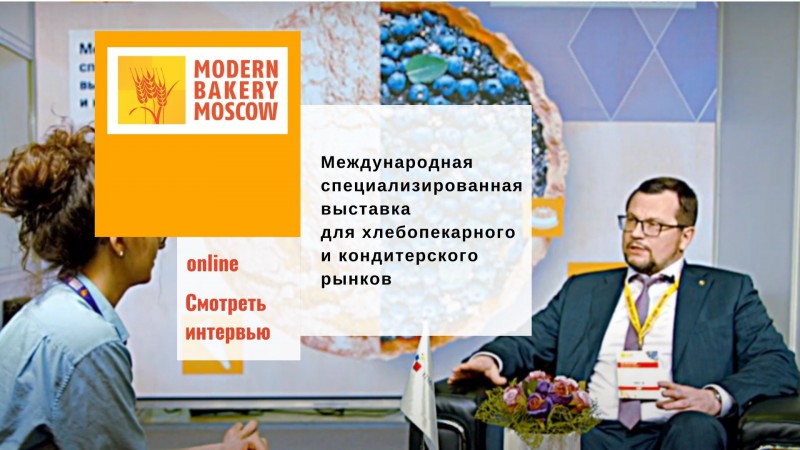 «Хлебозаводы нужны, нужны и частные пекарни, и чем больше их будет, тем лучше"