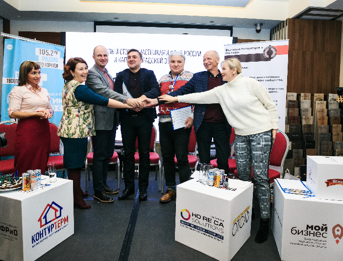 West Horeca Forum III, контракты и перспективы