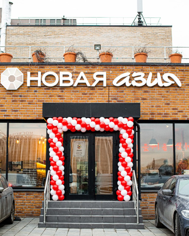 Новый ресторан корейской кухни “Новая Азия-гриль” на Даниловском рынке в Москве