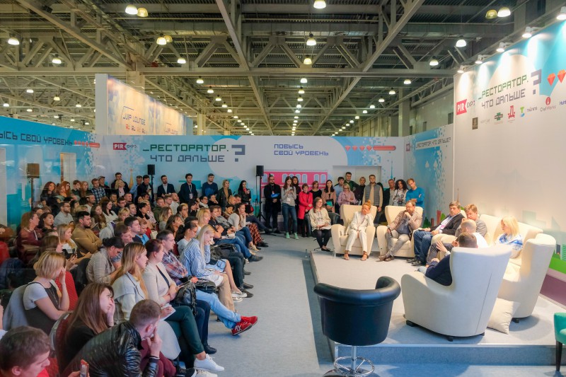 Конференция " F&B в отелях. Быть или не быть?" на PIR Expo 2019