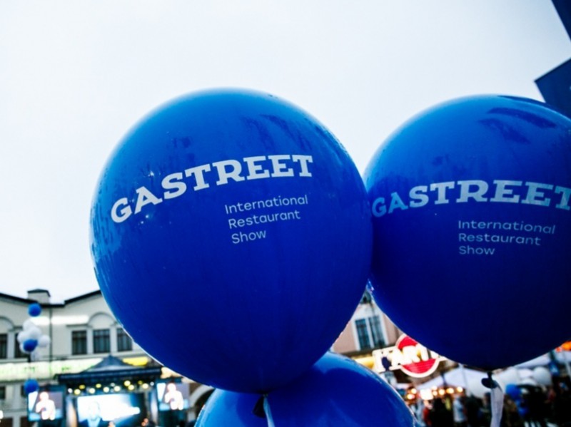 GASTREET переносится на год