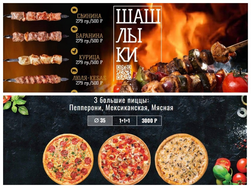 Как создать цифровое меню для кафе и ресторана прямо в вашем телевизоре