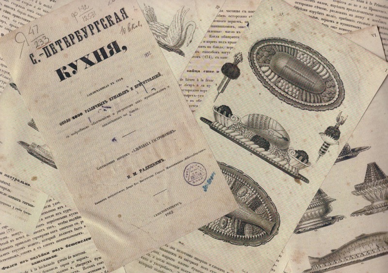 Кулинарный конкурс «Приз Радецкого»