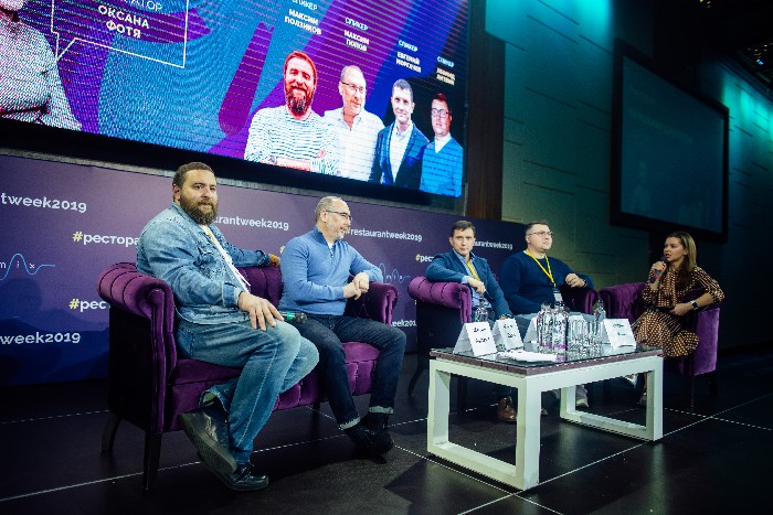 15-17 октября в Москве прошёл международный ежегодный форум по развитию ресторанного бизнеса «Ресторан 2019»!