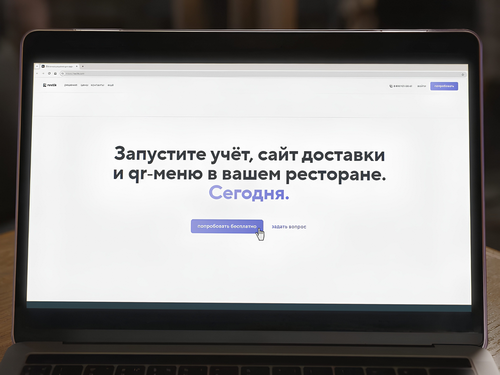 Restik. Эффективная автоматизация бизнеса не требует огромных вложений