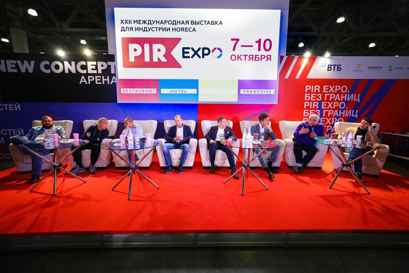 PIR EXPO 2019. БЕЗ ГРАНИЦ