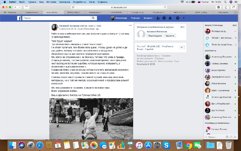 Закрылся Tent на улице Рубинштейна. Рестораторы обещают, что временно