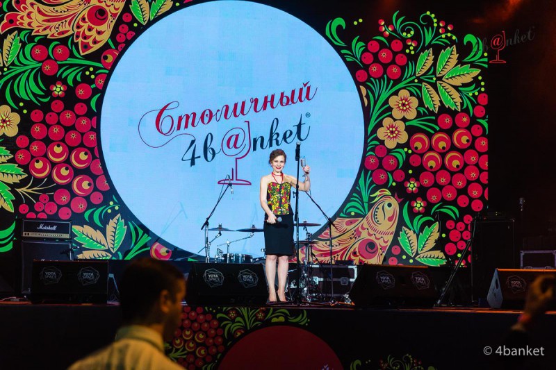 Премия "Столичный банкет"