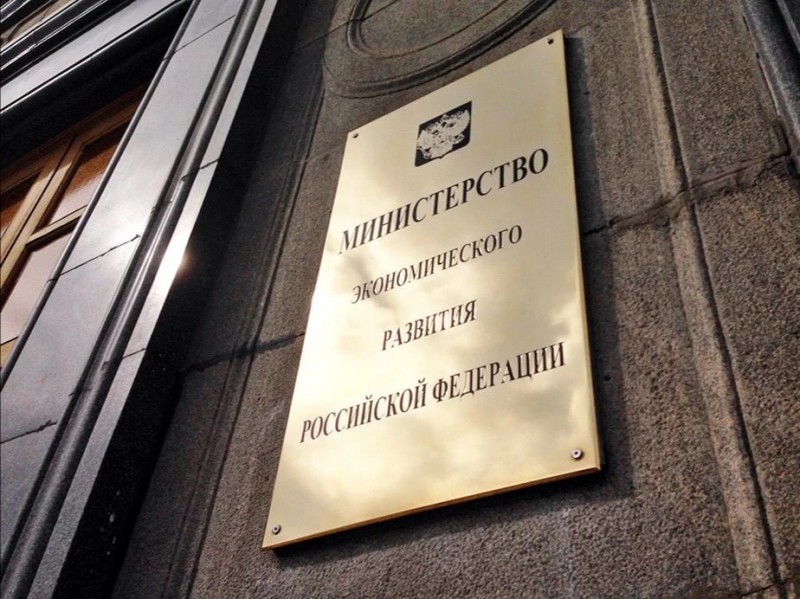 Субсидии для малого и среднего бизнеса