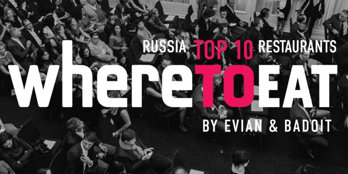 Лучшие на  WHERETOEAT SOUTH 2019