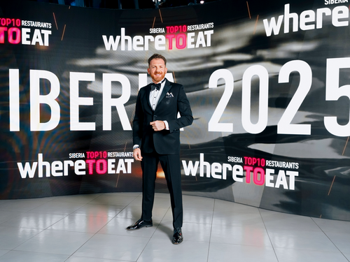 23 октября 2025 года в Конгресс-холле Сибирского федерального университета в Красноярске подвели итоги V церемонии вручения наград Международной ресторанной премии WHERETOEAT SIBERIA 2025