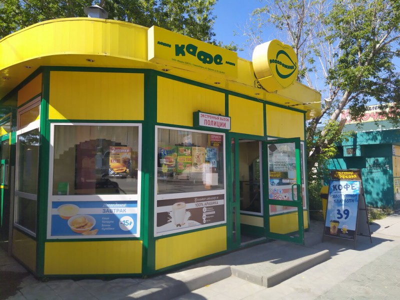 Сеть общественного питания «Подорожник» выходит на рынок публичного размещения инвестиций