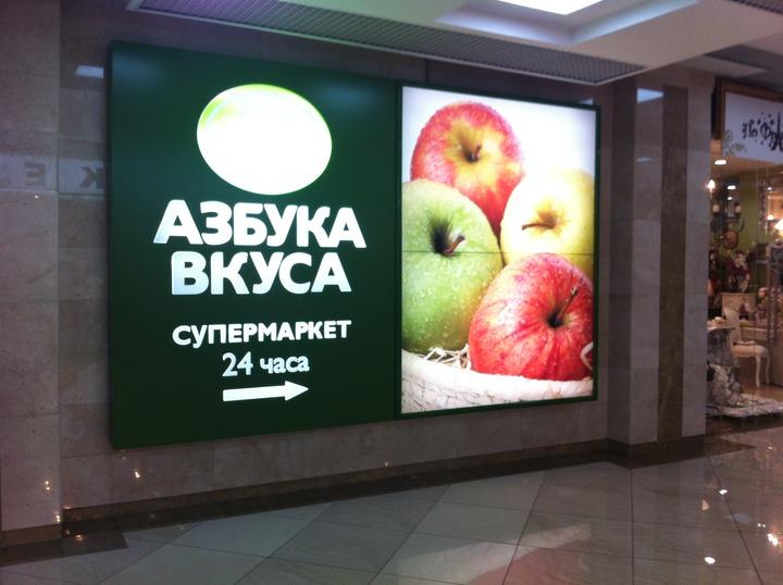 Доставка готовых рационов от «Азбуки вкуса»