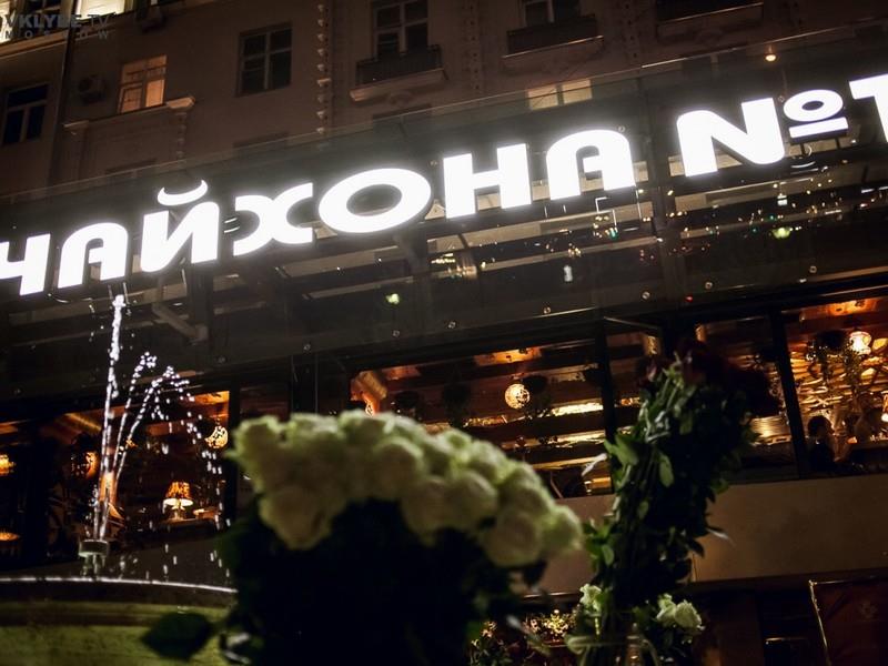 «Азбука вкуса» заключила партнерство с «Чайхоной №1»