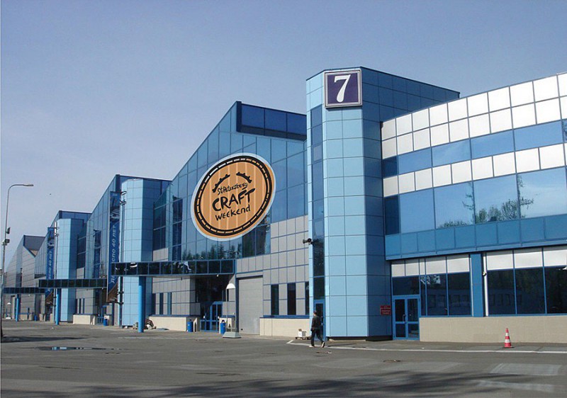 ТРЕТИЙ МЕЖДУНАРОДНЫЙ ФЕСТИВАЛЬ КРАФТОВОГО ПИВА  ST. PETERSBURG CRAFT WEEKEND