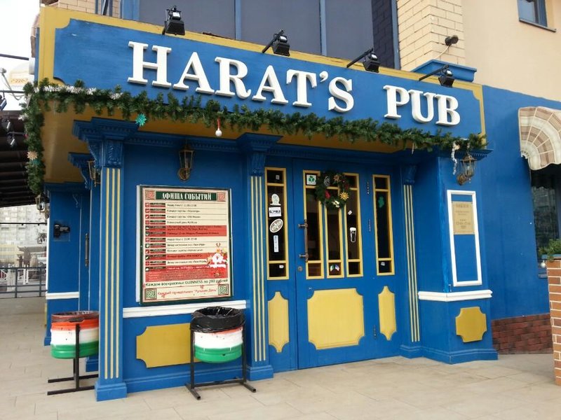 Официальным пабом футбольных болельщиков стала сеть пабов Harat’s