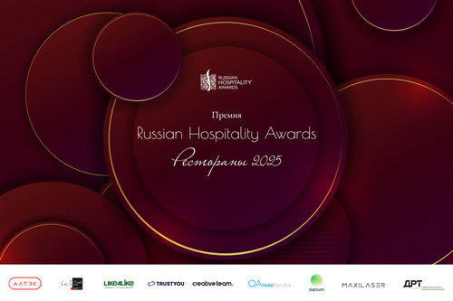В ресторанной индустрии появилась новая премия. Что о ней известно?