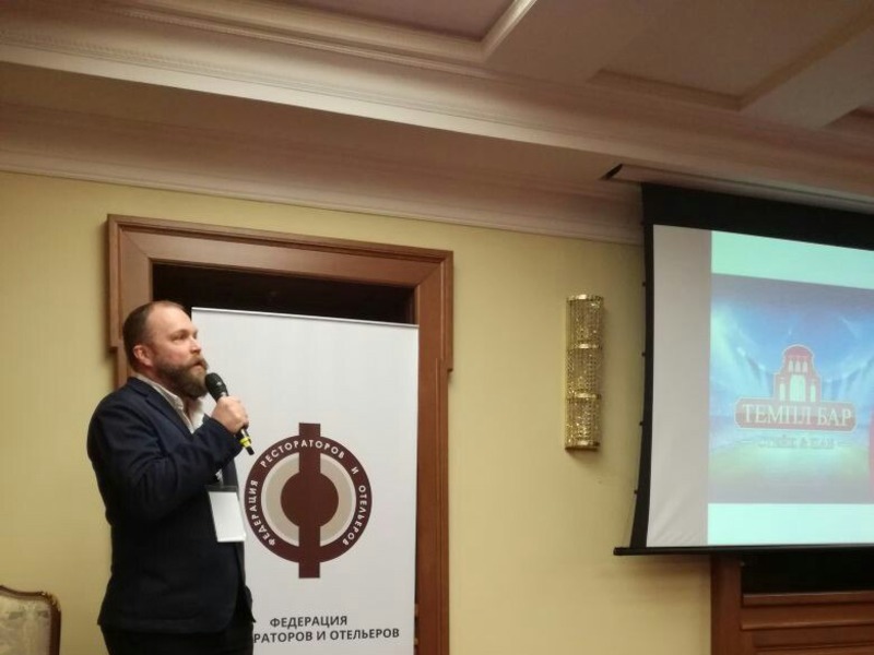 Рестораторы и отельеры обсудили в Москве готовность индустрии к ЧМ по футболу