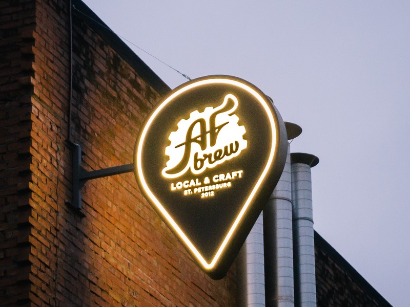 Основатели AF Brew откроют бар при собственной пивоварне