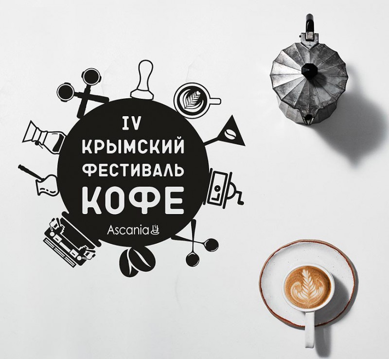 Расскажи свою кофейную историю –  выиграй поездку на фабрику кофе