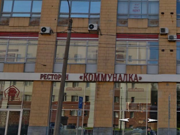 Liberte Cafe открылось вместо «Коммуналки»