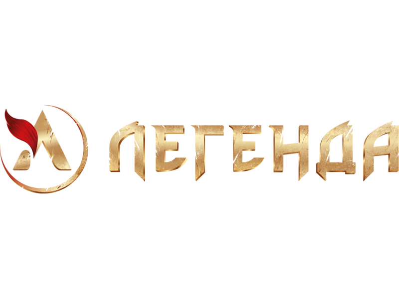 ЛЕГЕНДА - Всероссийская Олимпиада по Кулинарии и Сервису 2020