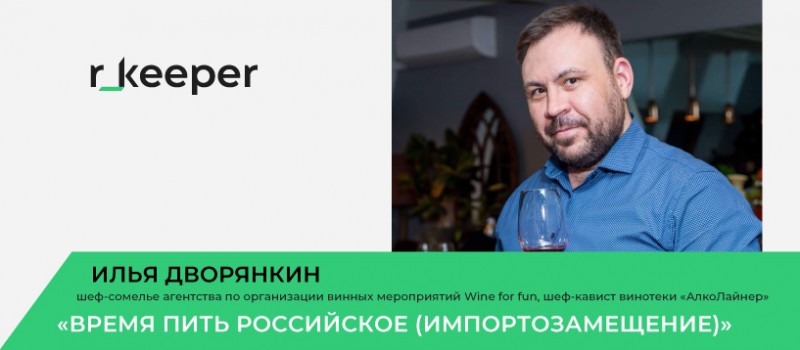 Приглашаем на новый вебинар 21 мая!