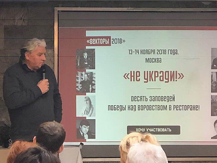 Воровство в ресторане - зло. Но не неизбежное