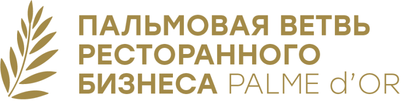 Рестораны-финалисты премии «Пальмовая ветвь ресторанного бизнеса»