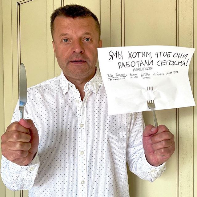 Известный российский журналист выступил в поддержку рестораторов Петербурга