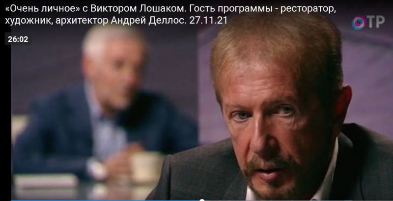 "Я склонен к авантюрам и очень склонен к риску"