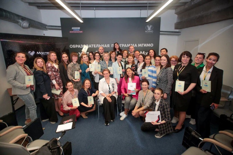 Мастера гостеприимства прошли курс повышения квалификации МГИМО