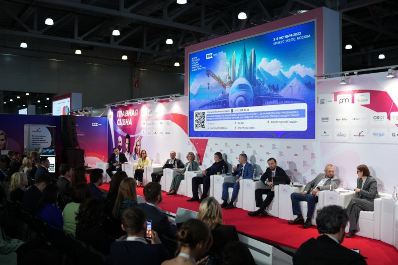 Форум регионов России: подготовка кадров в сфере туризма через призму проектов платформы «Россия – страна возможностей»