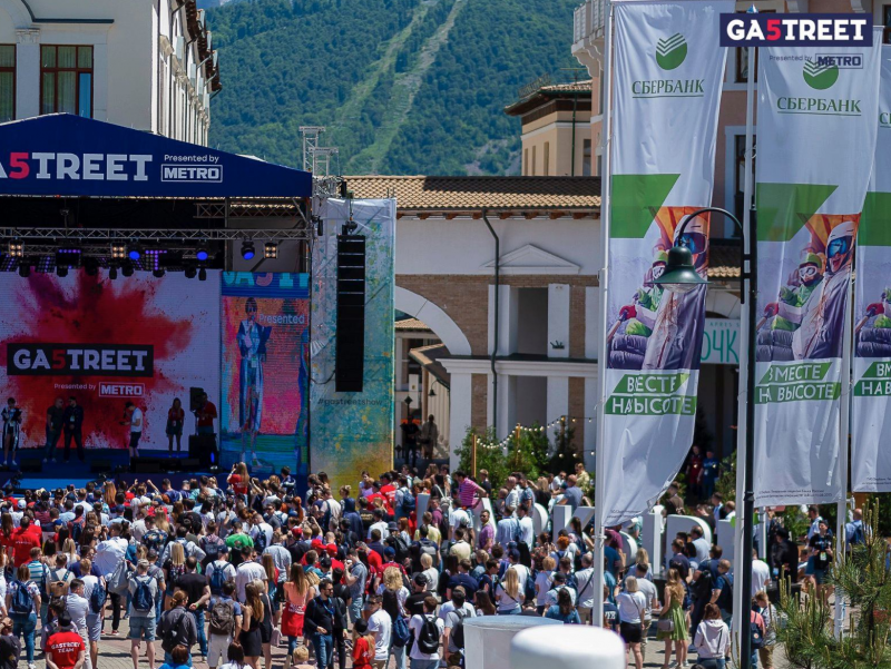 Gastreet show must go on