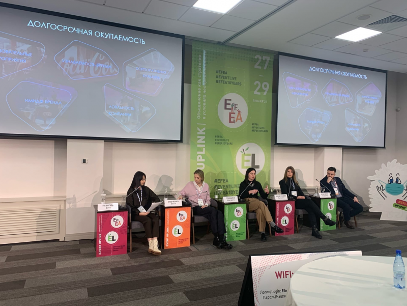 На VI Форуме Event LIVE рассказали, как сделать онлайн-мероприятия «живыми»