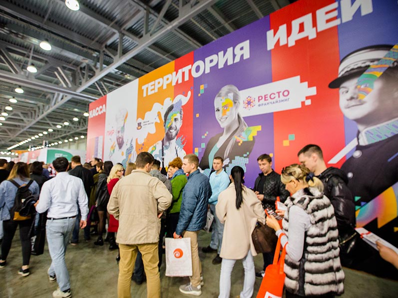 ПИР-РЕСТОРАН 2018. Топ-5 мероприятий на Территории Идей