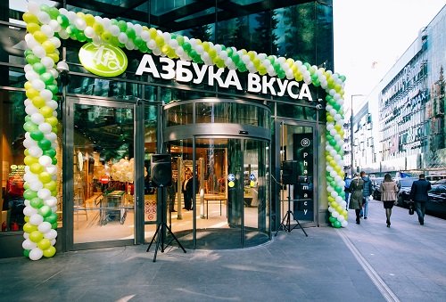Азбука вкуса запустила предзаказ на стейки
