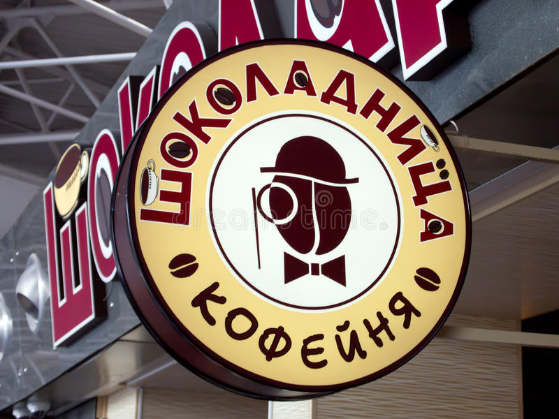 Блюда из «Шоколадницы» в розничных магазинах «Дикси»