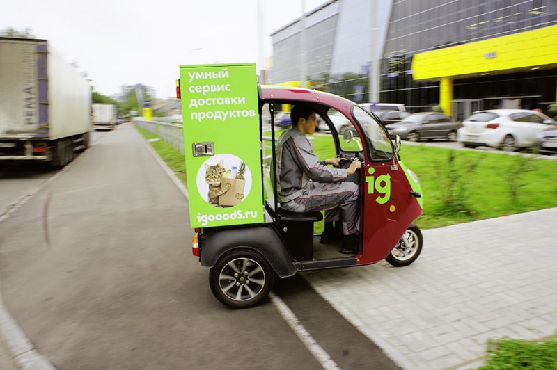 АШАН и iGooods запускают доставку продуктов