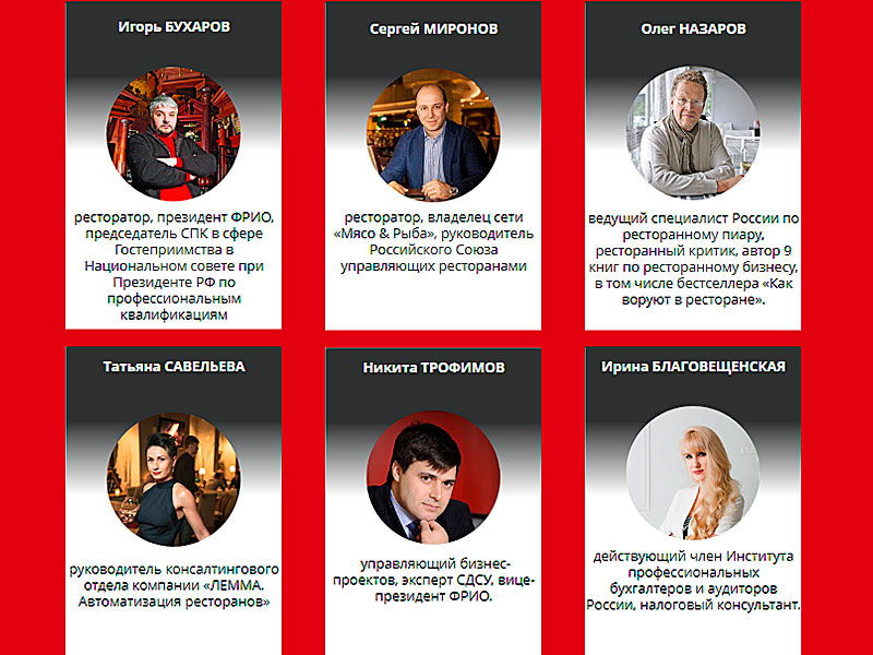 НЕ УКРАДИ! Десять заповедей победы над воровством в ресторане