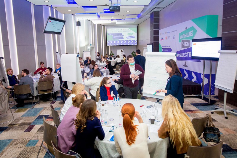 Состоялась стратегическая сессия по развитию проекта «Больше, чем путешествие»