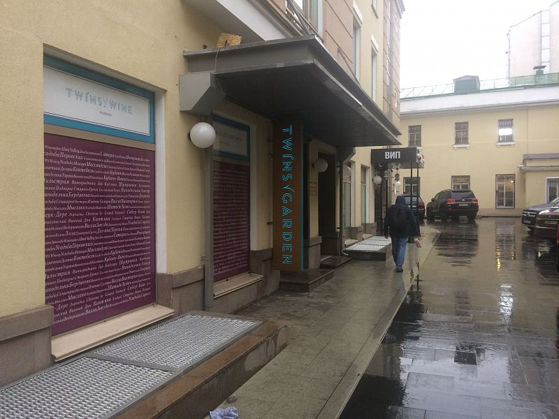 Ресторан Twins Garden попал в топ-100 гида Green Guide