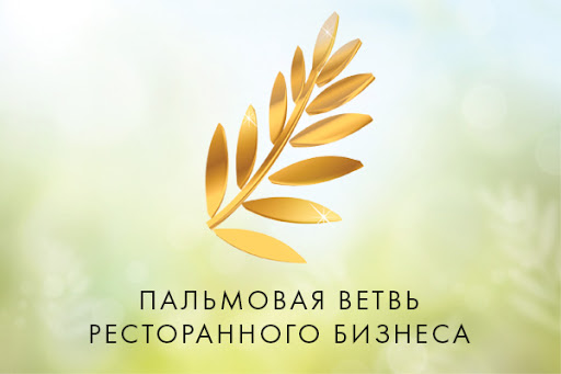 Изменились даты проведения фестиваля «Пальмовая ветвь»