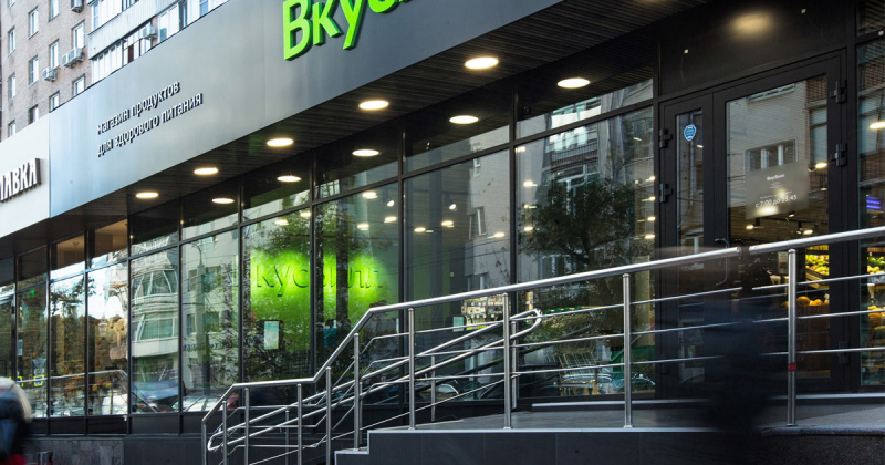 «ВкусВилл» планирует открыться в Европе